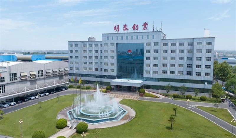 河南明泰鋁業(yè)