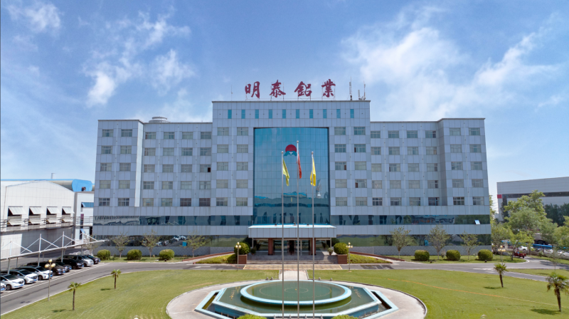 中國制造業(yè)企業(yè)500強(qiáng)，明泰鋁業(yè)上榜