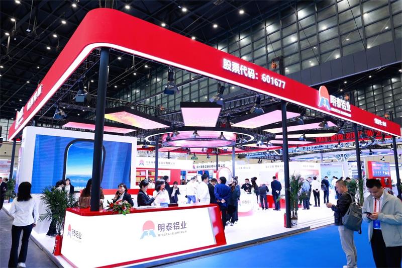 明泰鋁業(yè)閃耀第三屆中原(鄭州)國(guó)際鋁工業(yè)展覽會(huì)